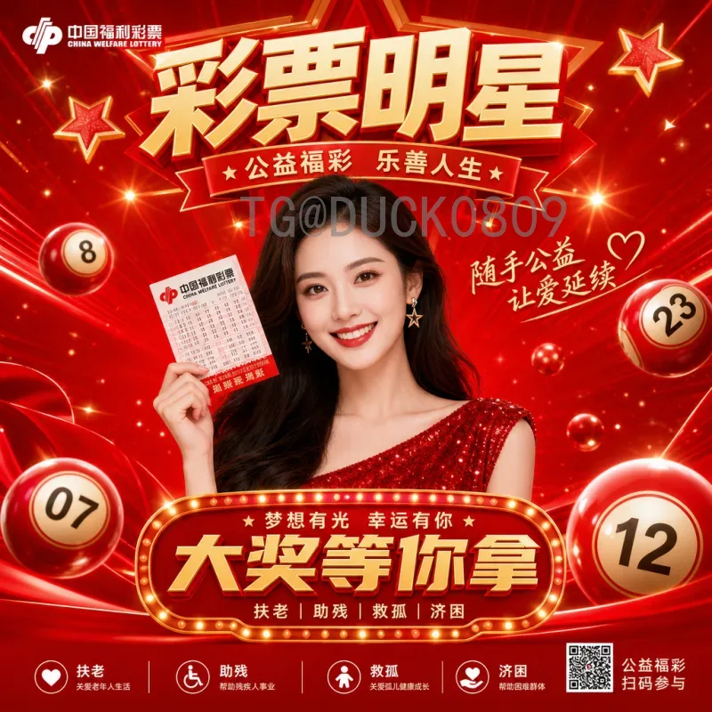 完整2026年美加墨世界杯亚洲区名额解析：扩军后的竞争格局与出线之路